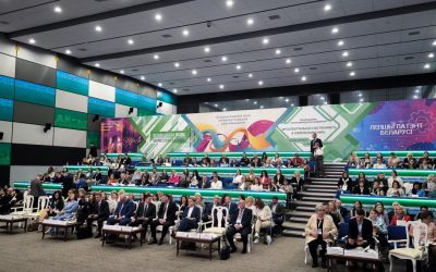 Международный семинар «Правовая охрана и защита прав экспортеров на объекты интеллектуальной собственности»